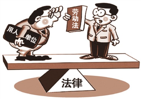 新劳动合同法2013|临时工<em>同工同酬</em>|劳务派遣三